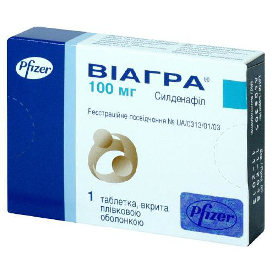 Виагра таблектки 100 мг №1